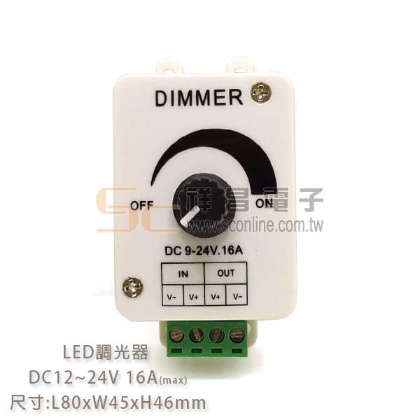 LED用調光器　LEDDM-DC24V LED用調光器 LEDDM-DC24V スガツネ工業