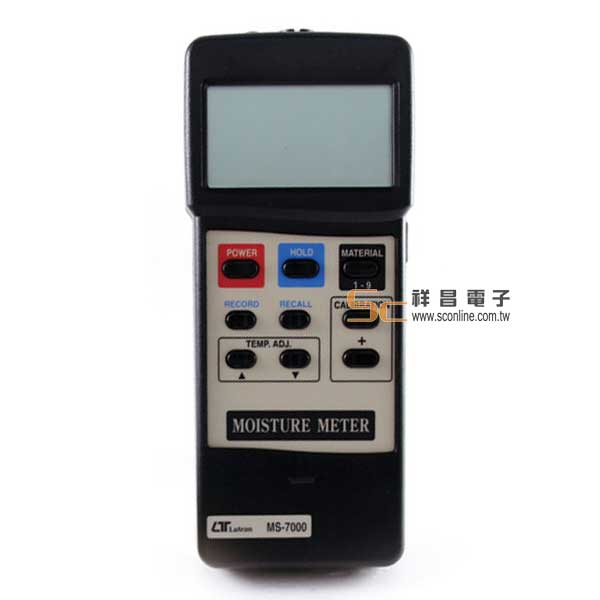 MS-7000水分計 MS-7000水分計