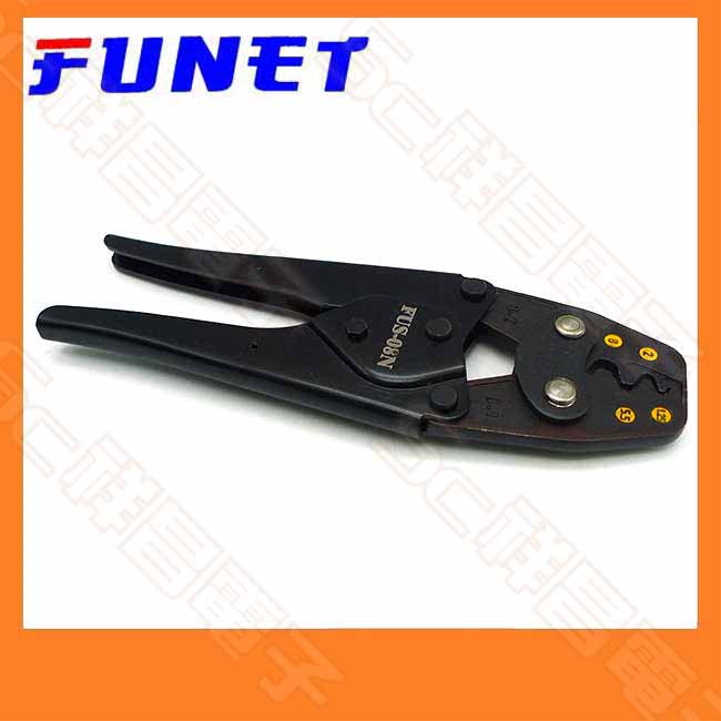 Funet Rods FUNET FUS-08N 多功能端子鉗 壓著鉗 壓接端子鉗 工具鉗 端子壓接鉗 (小型8m/m2)