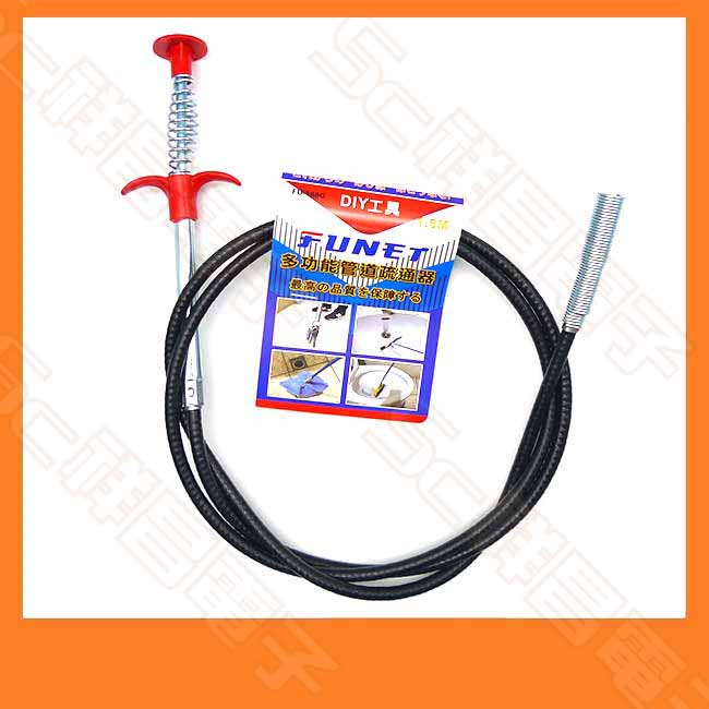 Funet Rods FUNET 泓海電工 FU-188G 管道取物器 彈簧管 疏通棒 疏通神器 通管器 通水管 1.6M