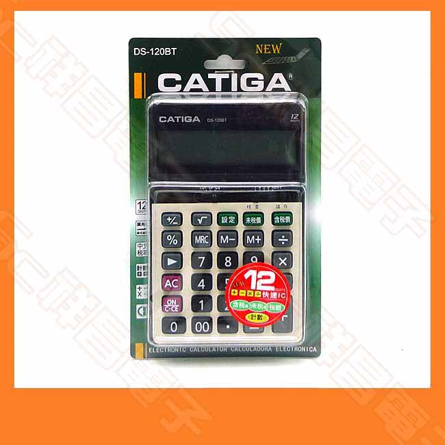CATIGA DS-120BT 12位數稅率計算機12位顯示計算機辦公用品桌上型計算機