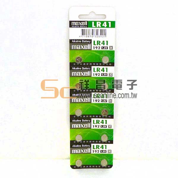 Maxell 新版lr41 水銀電池 祥昌電子