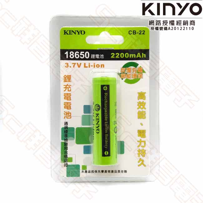 好評受付中 １本充電 充電器 + CR123a 2200mAh 3.7V 充電池２本